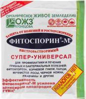Фитослорин-М ПАСТА 200г 1/40 (Б/И)