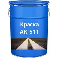Краска дорожная АК-511 белая 25 кг