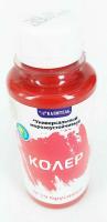 Колеровочная паста брусника 0,1 бутылка ПЭТ  Капитель