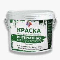 Краска водно-дисперсионная Интерьерная ВД-23-02 7 кг