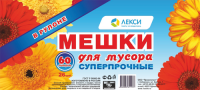 Мешки для мусора ПНД рулон 60 л.