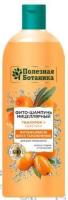 Шампунь Весна «Полезная ботаника» Интенсивное восстановление для всех типов волос, 430 г