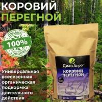 Перегной Коровьего навоза 10 л.189