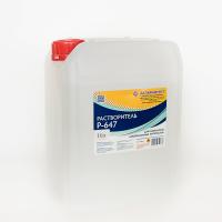 Растворитель Р-647 10л Растворитель Р-647 10л