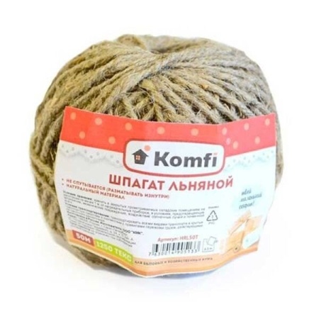 Шпагат льняной  1250 Текс 50м