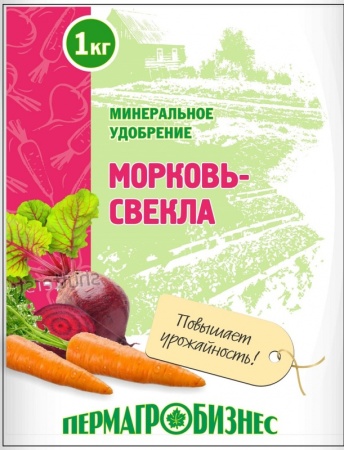 Морковь-свекла 1 кг 1/20