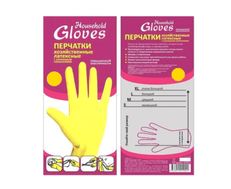 Перчатки хозяйственные HOUSEHOLD GLOVES, S,желтые/12